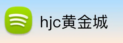 hjc黄金城 Logo